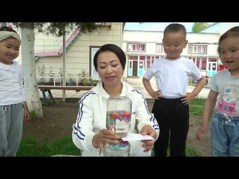 Видео: 20 мая 2024 г.Жылдын мыкты усулчу  тарбиячысы Турдуева Гулсана