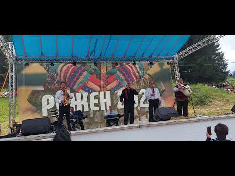 Видео: Оркестър Рожен