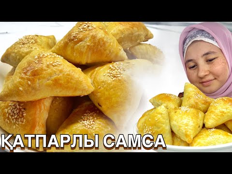 Видео: ЕҢ ОҢАЙ ҚАТПАРЛЫ САМСА