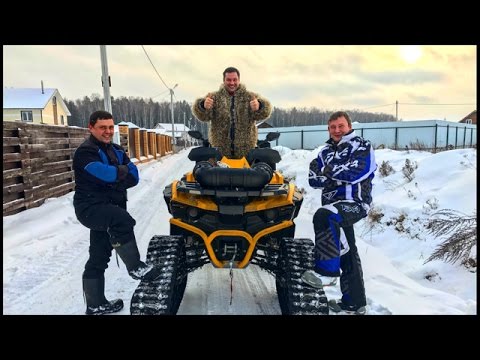 Видео: СНЕГОХОД ИЛИ КВАДР НА ГУСЕНИЦАХ КАК ЭТО СНИМАЛОСЬ