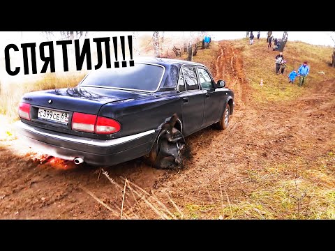 Видео: Иномарки в ШОКЕ! Битва со злыми ТАЗАМИ бездорожье!  ВАЗ 2107, ГАЗ, ЛАДА Приора, Toyota, KIA