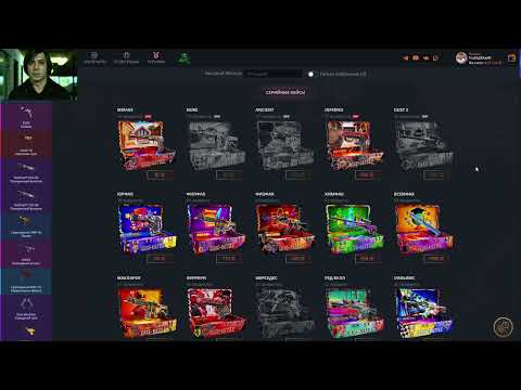 Видео: ПРОКАЧИВАЮ ДРУН ДРУНУ ИНВЕНТАРЬ НА CASE-BATTLE +5К | КЕЙСБАТЛ #кейсбатл #casebattle