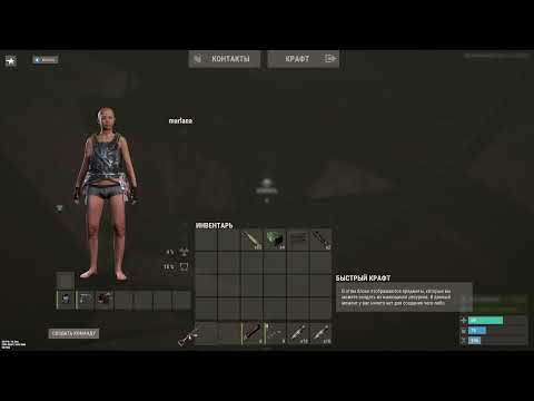 Видео: Rust Залетел на Solo сервер 3 день вайпа Magic Rust