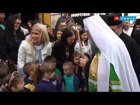 Видео: Градска и храмовна слава у Књажевцу - Патријарх Порфирије служио свету литургију