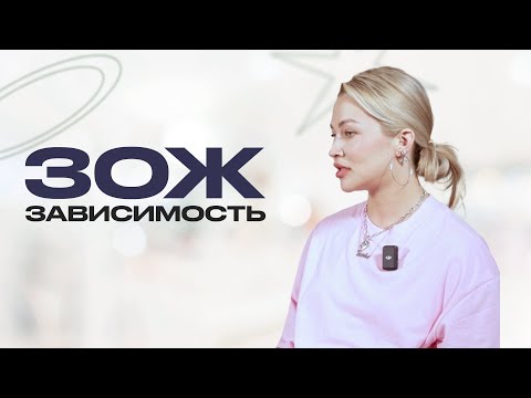 Видео: ЗОЖ как расстройство: когда здоровый образ жизни становится опасным