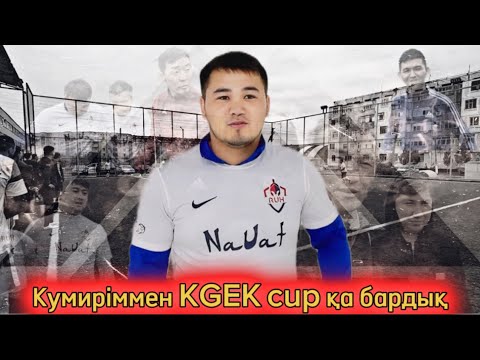 Видео: Кумриіммен турнирге шықтық/ МФК Nauat/ KGEK cup/