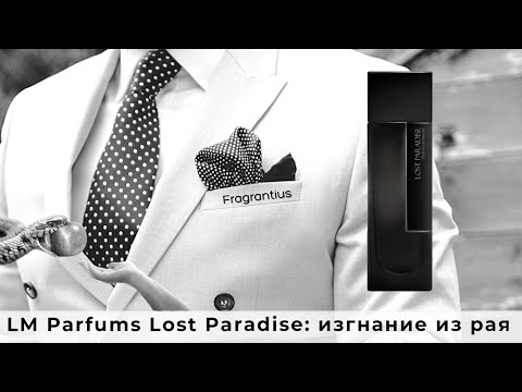 Видео: LM Parfums Lost Paradise: изгнание из рая