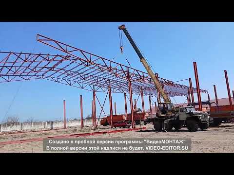 Видео: строим дальше