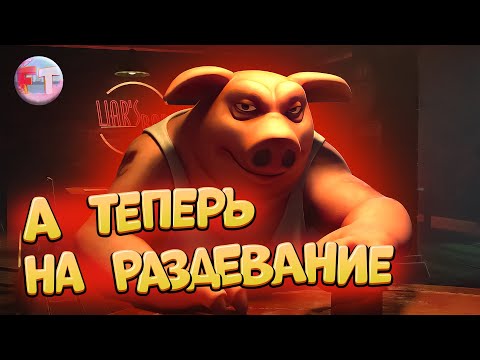 Видео: «Liar's Bar» СМЕШНЫЕ МОМЕНТЫ #1