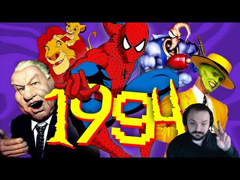 Видео: Жмиль смотрит Попкульт - 1994 год