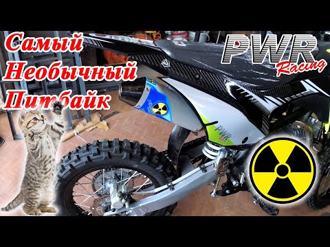 Видео: Собираем необычный питбайк из коробки! Новый PWR Racing PWR FRZ 125 17/14 2020 г.