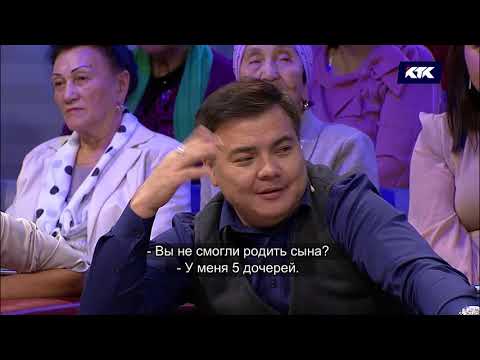 Видео: Астарлы ақиқат: Баламды бермеймін