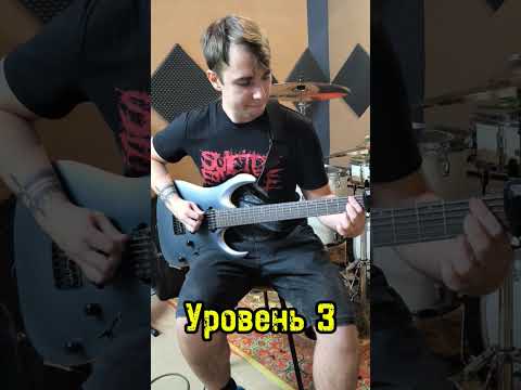 Видео: Challange "Попробуй повтори" Гитара #guitar #metal #юмор #challenge #funny