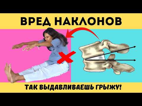 Видео: РАСТЯЖКА для НОГ с ПОЛЬЗОЙ для СПИНЫ!