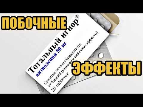 Видео: СТРАШНАЯ ПОБОЧКА ИГНОРА / ЛОЖНЫЕ ОТНОШЕНИЯ / БЫВШАЯ НЕ ОТПУСКАЕТ, НО И НЕ ВОЗВРАЩАЕТСЯ. (ПРАКТИКА)