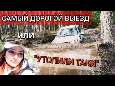 Видео: Как тонет Нива Тревел | Niva Travel 2022 ? Тест Новой понижайки на Ниве