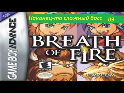 Видео: Прохождение Breath of Fire. 09. Наконец-то сложный босс
