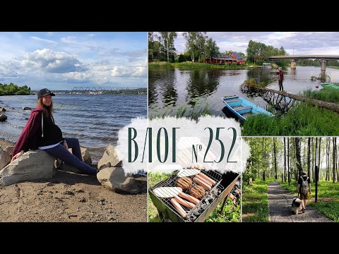 Видео: Лето в Ярославле и окрестностях, парки у воды. Влог №252
