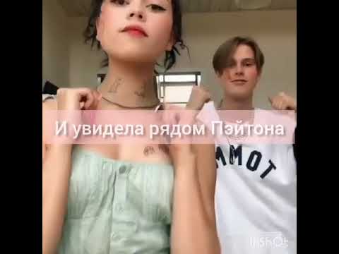 Видео: "МАЛЕНЬКИЙ СЕКРЕТ ИЗГОЯ ❤️😈" - 48 СЕРИЯ. ФАНФИК ПРО ПЭЙТОНА И ПРО ТЕБЯ