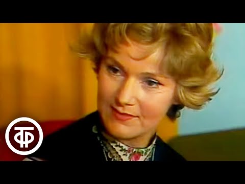 Видео: Театральные встречи. Встреча нового 1976 года