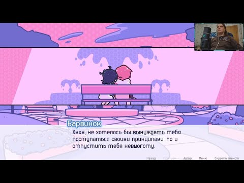 Видео: Starry Flowers Серия 7 Это любовь