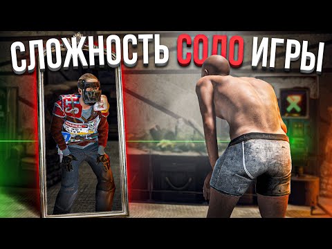 Видео: Самый сложный СОЛО вайп за 12000ч. в Раст/Rust