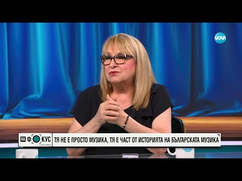 Видео: Маргарита Хранова представя турнето „Легендите на България – 50 години хитове“