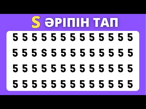Видео: ҚЫЗЫҚТЫ ЛОГИКАЛЫҚ СҰРАҚТАР✅ МҰҚИЯТ ҚАРА🧠🧐 ҚАЗАҚША QUIZ 2024