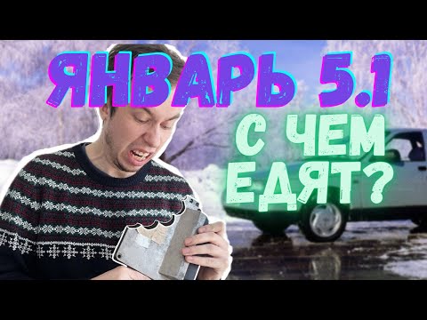 Видео: Как управлять двигателем с турбиной? Январь 5.1