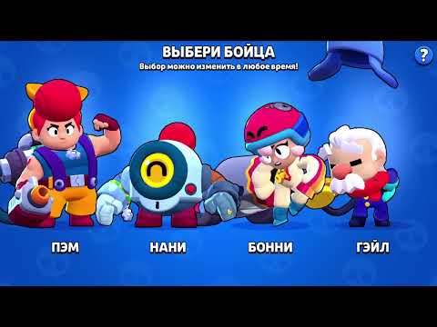 Видео: я открыл 100 стар дроп