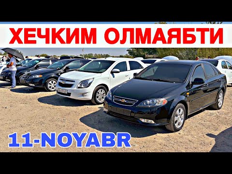 Видео: 9-НОЯБР ХАР-ХИЛ МОШИНА НАРХЛАРИ САМАРКАНД МОШИНА БОЗОР 2025 9-NOYABR 2025 SAMARQANDMOSHINA