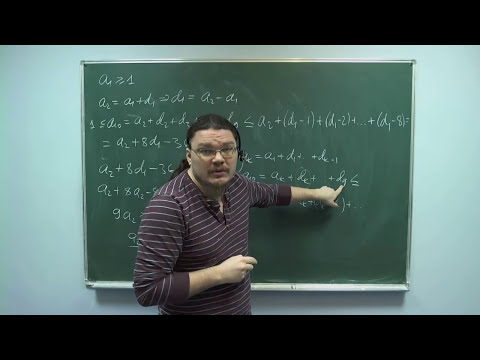 Видео: ✓ По­сле­до­ва­тель­ность на­ту­раль­ных чисел | ЕГЭ-2016. Задание 19. Математика | Борис Трушин