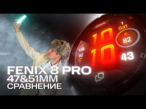 Видео: Fenix 8 Pro 47mm & 51mm #garmin | Все модели, размеры и цвета #aatown