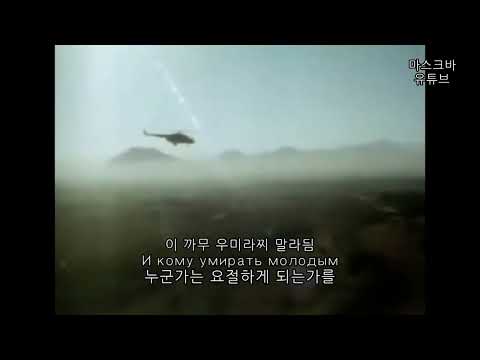 Видео: [음악] Звезда по имени Солнце 태양이라는 이름의 별 [자막/독음]