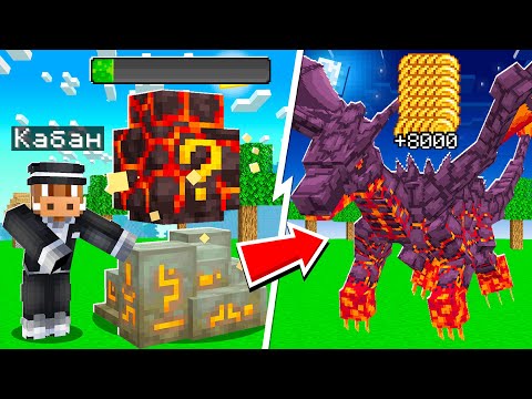 Видео: 😱 КУПИЛ и ПРОКАЧАЛ ФЕРМУ ПИТОМЦЕВ В МАЙНКРАФТ! Кабан и Добрый! #2