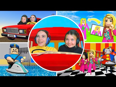Видео: ДАША С АЛЁНОЙ ВСЕ СЕРИИ в ROBLOX!