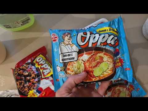 Видео: ВЛОГ | ГУЛЯЕМ В ПАРКЕ | ПОКУПКИ КОСМЕТИКИ