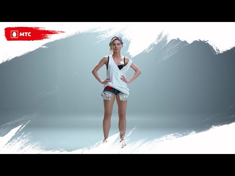 Видео: Как танцевать афрохаус | Танцуй вместе с МТС