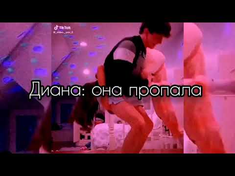 Видео: Фанфик |11-серия|Payton Moormeier| Злой отчим||