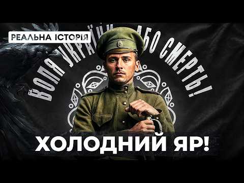 Видео: Чому москва боїться цього місця?
