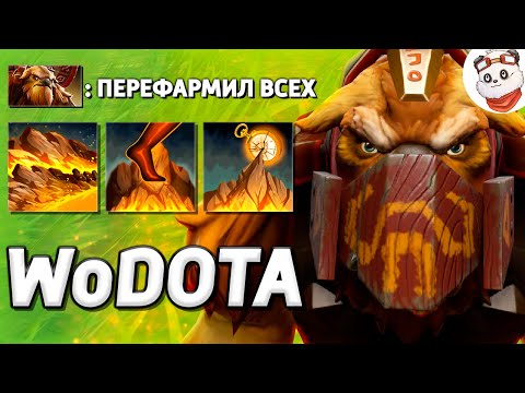 Видео: EARTHSHAKER превысил СКОРОСТЬ СВЕТА / WORLD OF DOTA / Дота 2