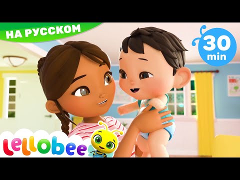 Видео: Песня про имена | Рождественские потешки | Lellobee Russian