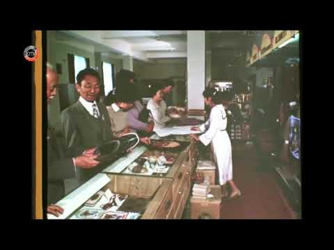 Видео: Улаанбаатар хот баримтат кино (1984) -