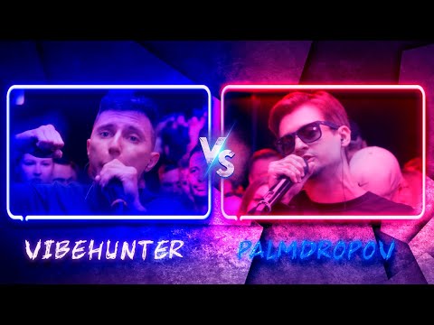 Видео: VIBEHUNTER vs PALMDROPOV | КУБОК МЦ: ULTIMATE  | Реакция и разбор