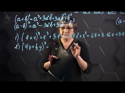 Видео: Куб суммы и куб разности двух выражений. 7 класс.