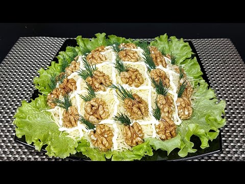 Видео: САЛАТ "ГОСТИ В ШОКЕ ИЗ ЧЕГО ЖЕ ОН"! А ВКУСНЫЙ КАКОЙ!ВЕК ЖИВИ-ВЕК УЧИСЬ! ОБАЛДЕННОЕ ПРАЗДНИЧНОЕ БЛЮДО