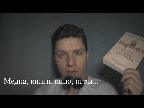 Видео: АСМР / Балталка / О медиа / Тихий шепот