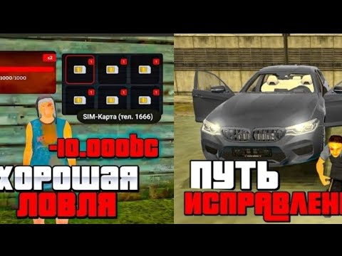 Видео: ПУТЬ ИГРОКА 2 ГОДА НАЗАД vs ПУТЬ ИГРОКА СЕЙЧАС на БЛЕК РАША|BLACK RUSSIA