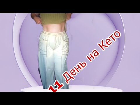 Видео: Кето+ Карнивор = Круть