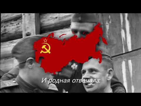 Видео: "Дан Приказ Ему На Запад" — Советская Народная Песня